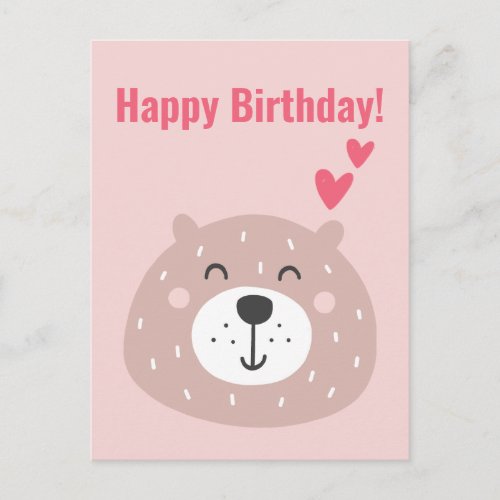 Happy Birthday _ Cute Brown Bear Kids Birthday Postcard
