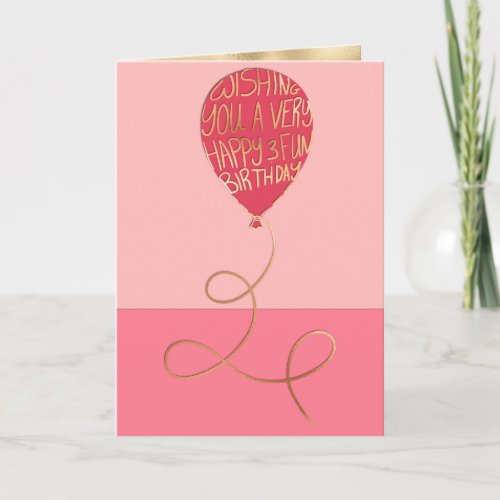 Happy Birthday Cute Pink Balloon Gold Typography Card