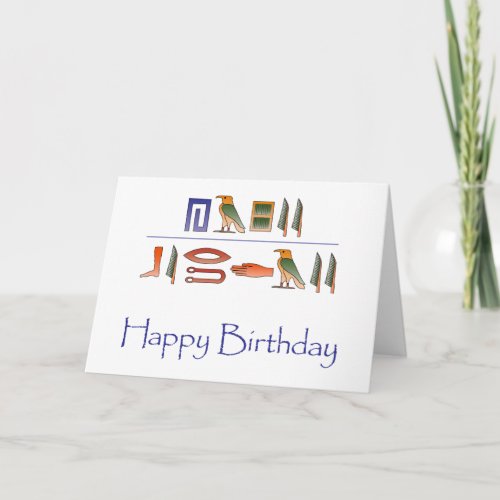 Happy Birthday Egyptian Hieroglyphics Card