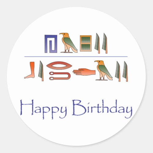 Happy Birthday Egyptian Hieroglyphics Classic Round Sticker