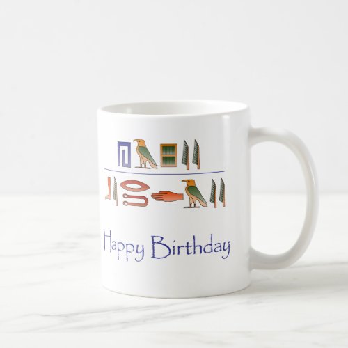 Happy Birthday Egyptian Hieroglyphics Coffee Mug