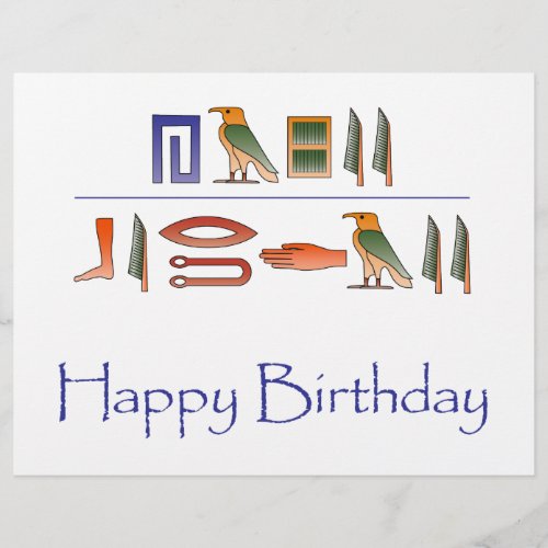 Happy Birthday Egyptian Hieroglyphics Flyers