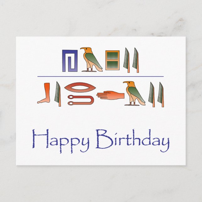 Happy Birthday Egyptian Hieroglyphics Postcard (Front)