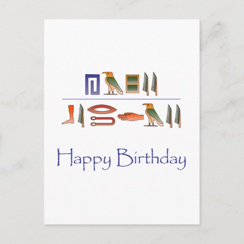 Happy Birthday Egyptian Hieroglyphics Postcard