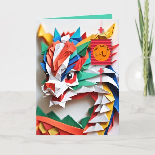 Happy Birthday for all cute Dragons  Holiday Card