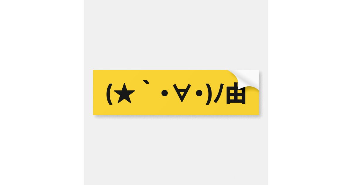 happy japanese emoticons