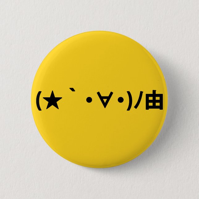 Happy Birthday [ Gift ] Japanese Emoticons Pinback Button (Front)