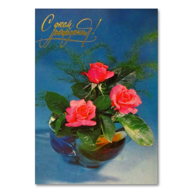 Happy birthday greeting card (Front)