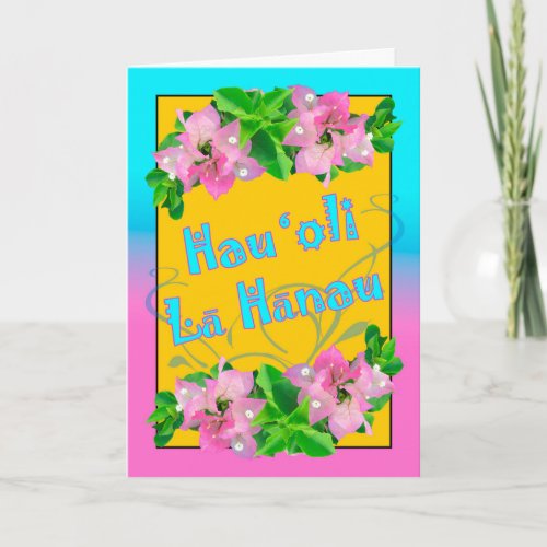 Happy Birthday in Hawaiian with Bougainvillea Card