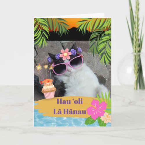 Happy Birthday in Hawaiian with Tropical Cat Card