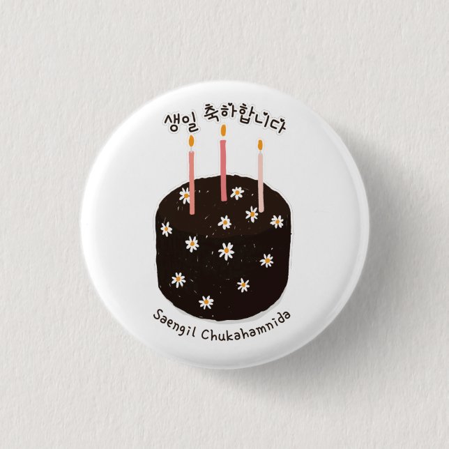 Happy Birthday in Korean Hangeul Button (Front)