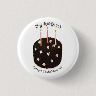 Happy Birthday in Korean Hangeul Button