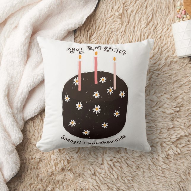 Happy Birthday in Korean Hangeul Throw Pillow (Blanket)