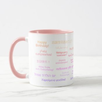 Happy Birthday In Many Different Languages Bday Mug by inspirationzstore at Zazzle