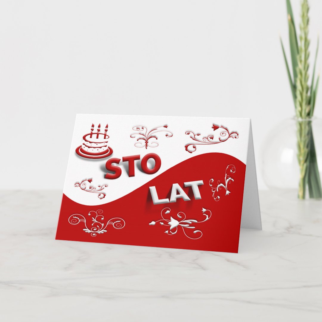 Happy Birthday in Polish Card Zazzle