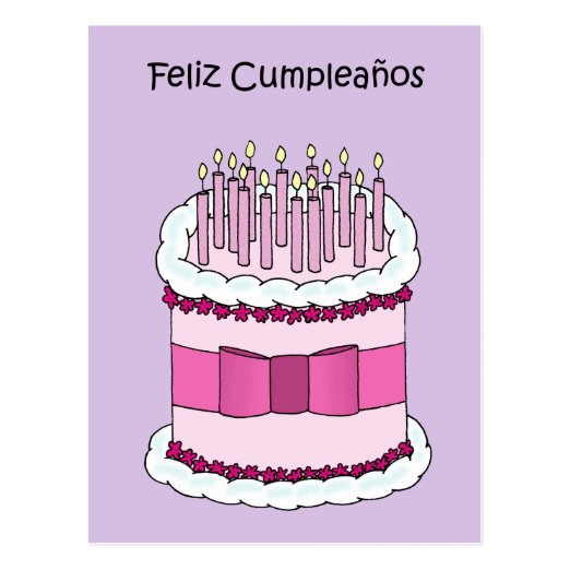Spanish Birthday Cake Gifts on Zazzle