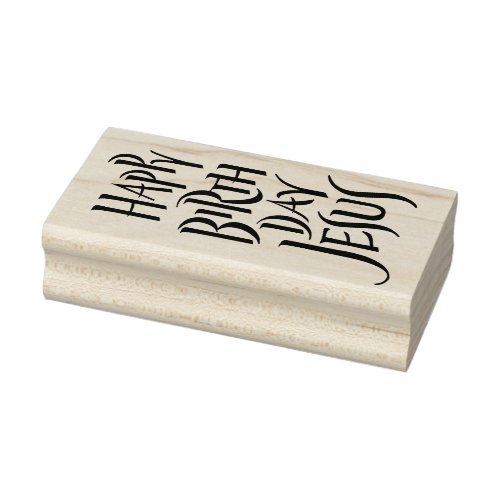 Happy Birthday Jesus Real Christmas Calligraphy    Rubber Stamp