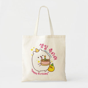 Happy Birthday Korean Hangul Tote Bag