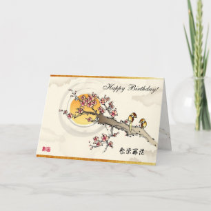Happy Birthday - Love Birds & Cherry Blossom Card