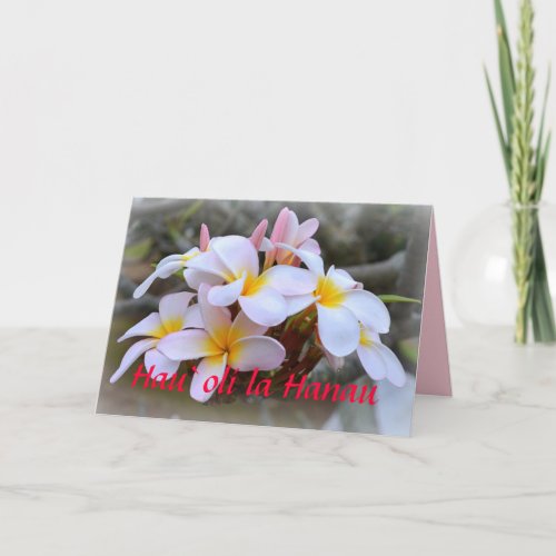 Happy Birthday Plumeria Hawaiian Card