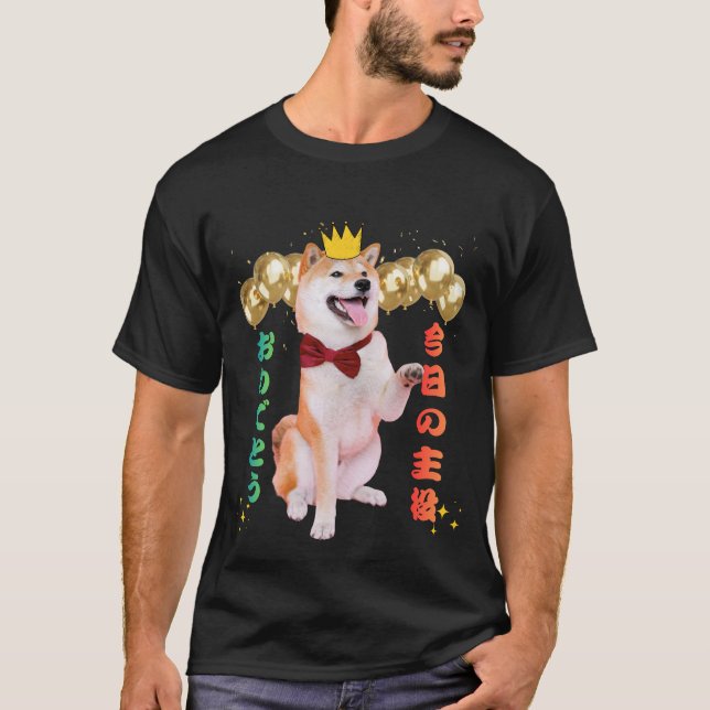 Happy Birthday! Today's star is Shibainu T-Shirt (Front)