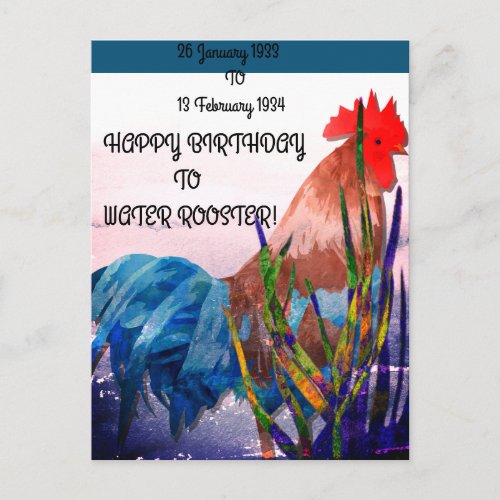 HAPPY BIRTHDAY WATER ROOSTER POSTCARD