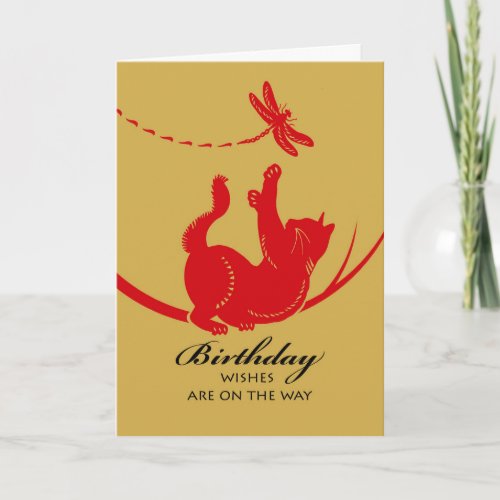 Happy Birthday Wishes with Cat and Dragonfly Card
