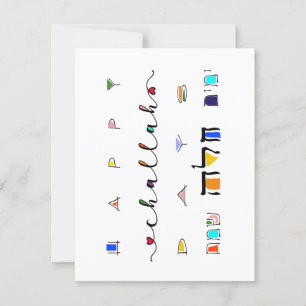 Happy Challah Days Greeting Card