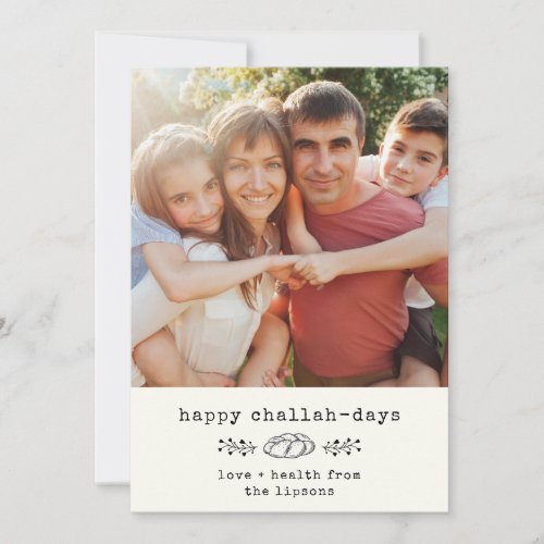 Happy Challah Days Modern Hanukkah Trendy Photo Holiday Card