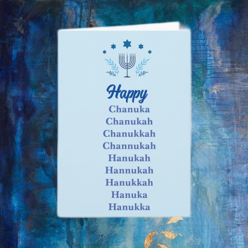 Happy Chanuka Holiday Card