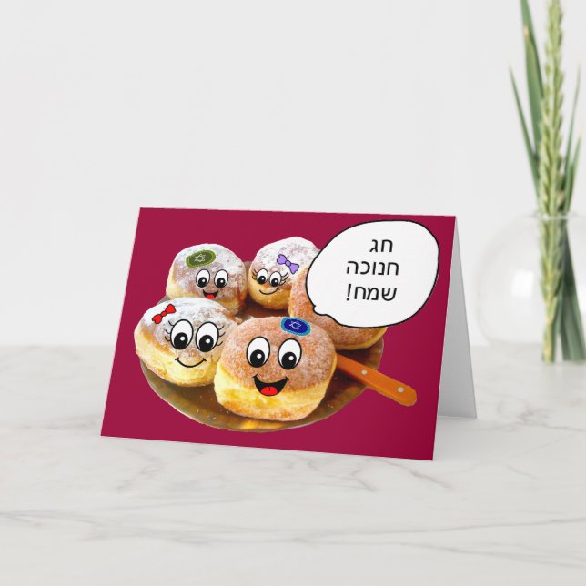 Happy Chanukah Donuts in Hebrew (red) Holiday Card (Front)