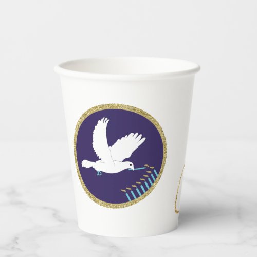 Happy Chanukah Dove Menorah Design 8 oz Paper Cups