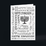 Happy Chanukah Festive Fonts BW Holiday Card<br><div class="desc">A simple wish expressed many ways to customize and color.</div>