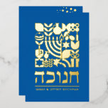 Happy Chanukah Hanukah Hebrew Greeting Foil Card<br><div class="desc">Happy Hanukkah / Chanukah Modern Geometric Holiday Greetings in Real Gold Foil on Dark Navy. Hebrew Reads "Chanukah." Menorah, Dreidel, Donuts, Stars & Olive oil... They are all here. Jewish Hanukkah Symbols Space to add your personalized text on the front & reverse. Happy Hanukkah wishes. This upscale, beautiful, look, is...</div>