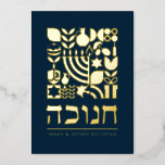 Happy Chanukah Hanukah Hebrew Greeting Foil Card<br><div class="desc">Happy Hanukkah / Chanukah Modern Geometric Holiday Greetings in Real Gold Foil on Dark Navy. Hebrew Reads "Chanukah." Menorah, Dreidel, Donuts, Stars & Olive oil... They are all here. Jewish Hanukkah Symbols Space to add your personalized text on the front & reverse. Happy Hanukkah wishes. This upscale, beautiful, look, is...</div>