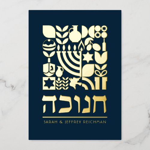 Happy Chanukah Hanukah Hebrew Greeting Foil Card
