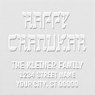 Happy Chanukah Hebrew Style Name Return Address Embosser