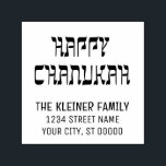 Happy Chanukah Hebrew Style Name Return Address Self-inking Stamp<br><div class="desc">Elegant Happy Chanukah Hebrew Style Typography #11 Custom Name Return Address Embosser ========
.</div>
