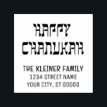 Happy Chanukah Hebrew Style Name Return Address Self-inking Stamp<br><div class="desc">Elegant Happy Chanukah Hebrew Style Typography #11 Custom Name Return Address Embosser =========
.</div>