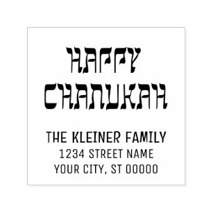 Happy Chanukah Hebrew Style Name Return Address Self-inking Stamp