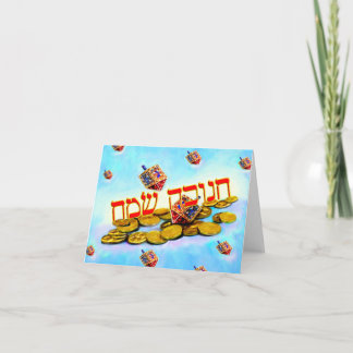 Happy Chanukah in Hebrew Holiday Card