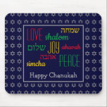 HAPPY CHANUKAH Love Joy Peace BLUE Hebrew Mouse Pad<br><div class="desc">Colorful festive MOUSEPAD with faux silver Star of David in subtle background pattern. LOVE JOY PEACE including Hebrew translations are color-coded in red, yellow and green. Text is customizable in case you wish to change anything. HAPPY CHANUKAH is also customizable, so you can add your name. Part of the HANUKKAH...</div>