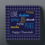 HAPPY CHANUKAH Love Joy Peace HEBREW Personalized Plaque<br><div class="desc">This is a colorful festive desktop plaque with faux silver Star of David in a subtle pattern against a deep blue background. The words LOVE JOY PEACE including their Hebrew translations are color-coded. The text is customizable in case you wish to change anything. HAPPY CHANUKAH is written in faux silver...</div>
