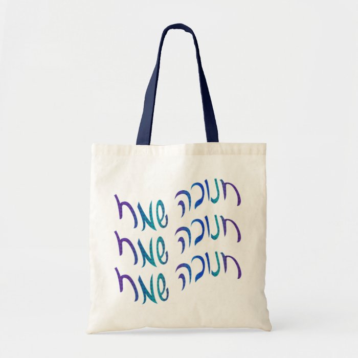 Happy Chanukah Script Bags