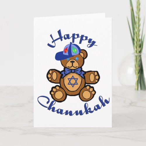 Happy Chanukah Teddy Bear Holiday Card
