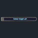 Happy Chanukkah! Gunmetal Finish Tie Clip<br><div class="desc">Hebrew text reading "Chag Chanukkah Sameach! (Happy Chanukkah!) in glowing blue and white on a starry background.</div>