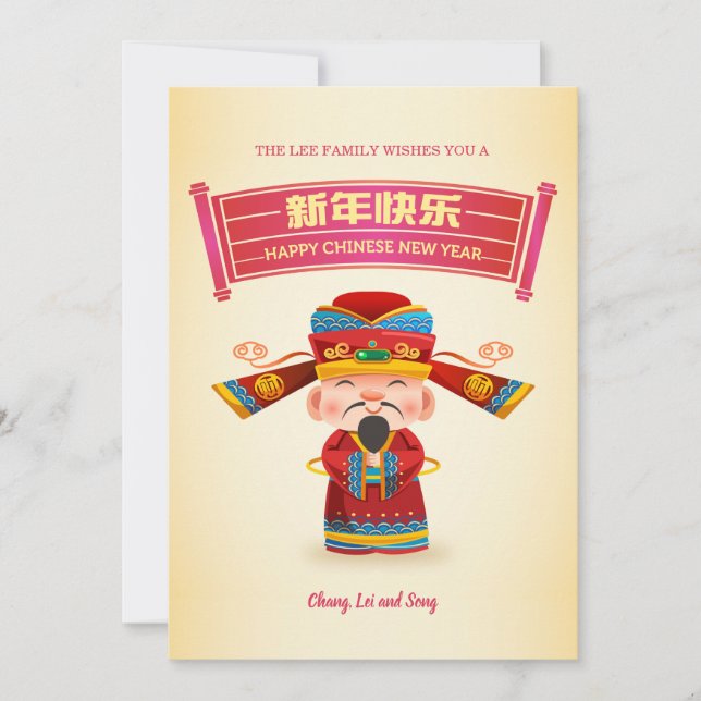 Happy Chinese Greeting Card (Front)