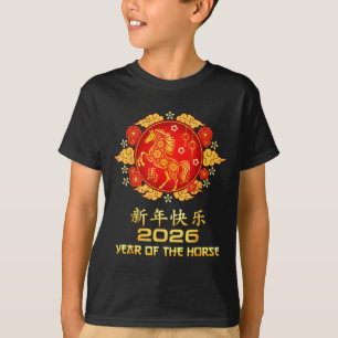 Happy Chinese Lunar New Year 2026 Year Of The Hors T-Shirt