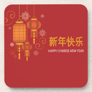 Happy Chinese Lunar New Year Beverage Coaster