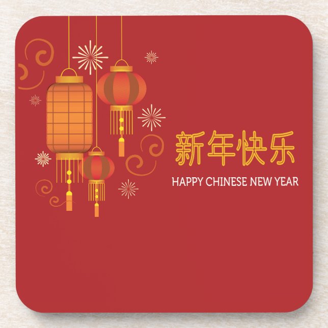 Happy Chinese Lunar New Year  Beverage Coaster (Front)